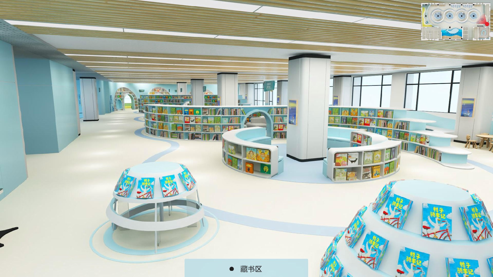 图书馆空间设计